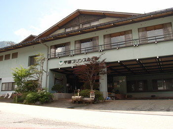 Hirayu Prince Hotel Takayama (Gifu) Exterior foto